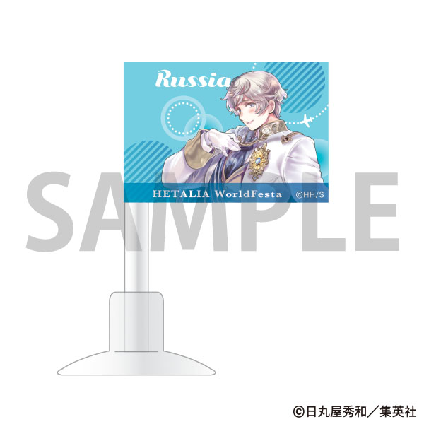 ミニフラッグ／ロシア