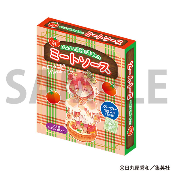 パスタの個性を尊重したミートソース
